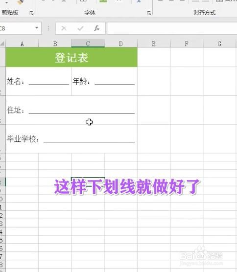Excel的小技巧