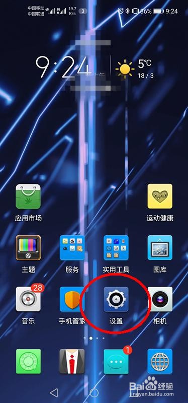 蓝牙耳机换手机了怎么配对