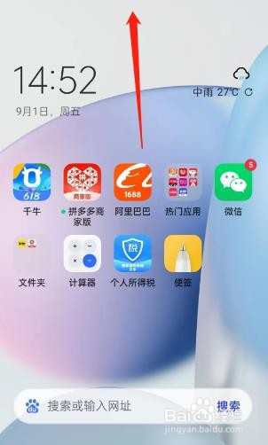 vivo手机怎么录屏