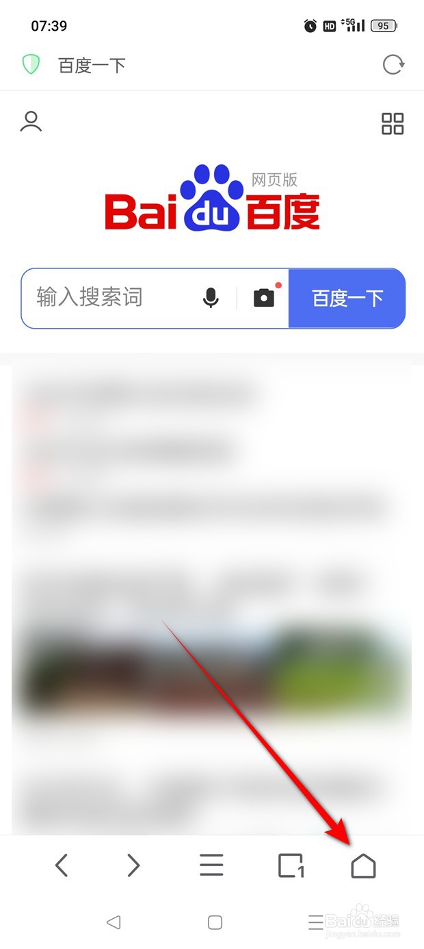 Alook屏幕常亮功能怎么开启与关闭