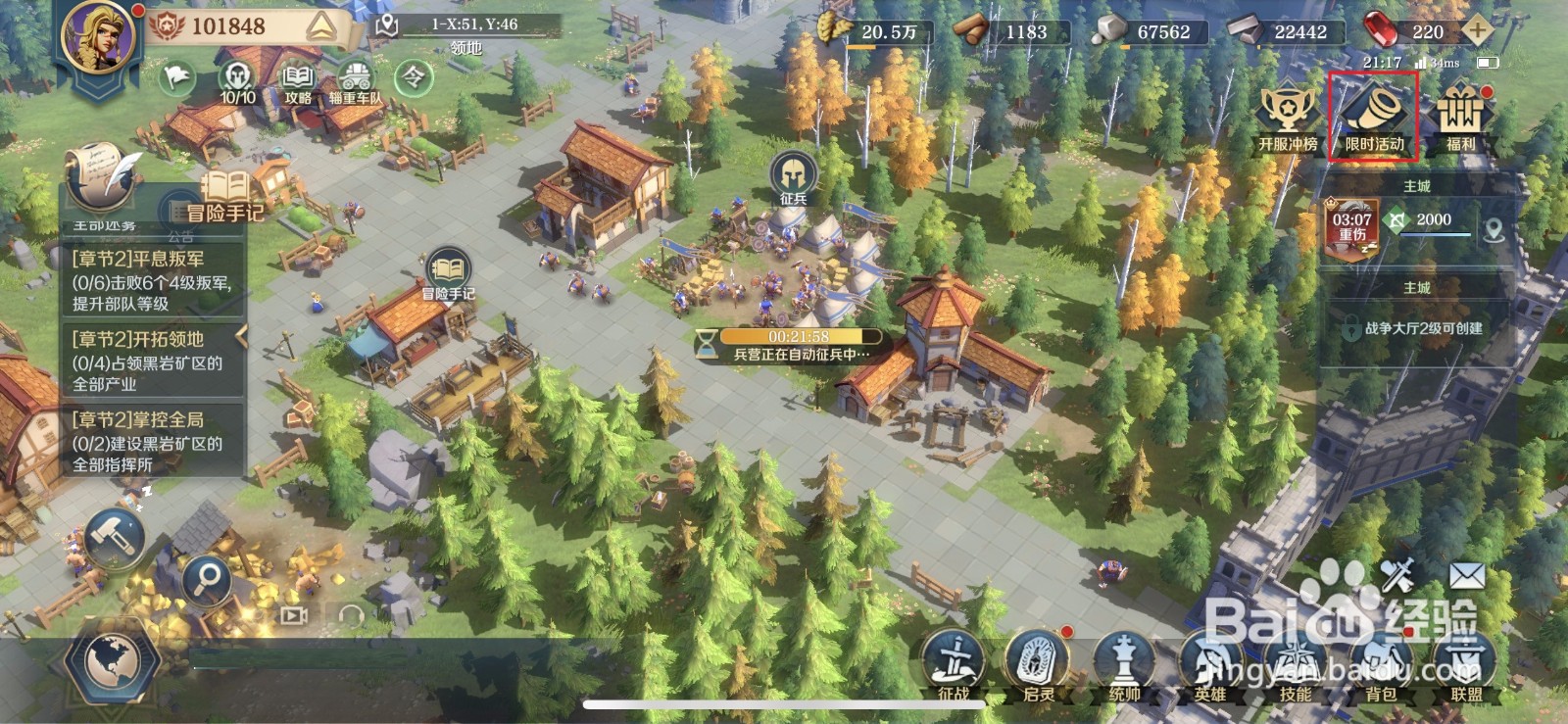 文明与征服如何进行抽奖