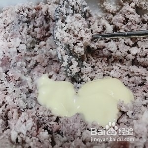 食补养生红薯泥芋头馅的做法