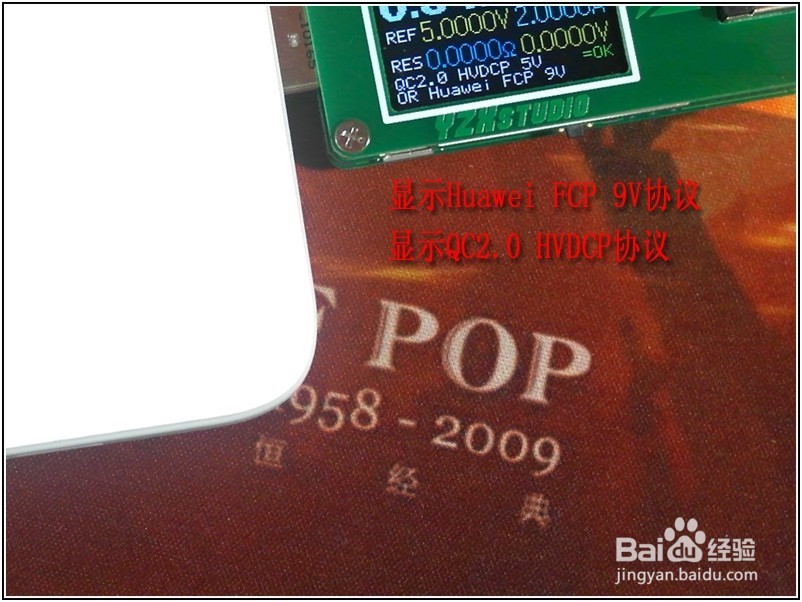 华为FCP快充充电宝功能使用