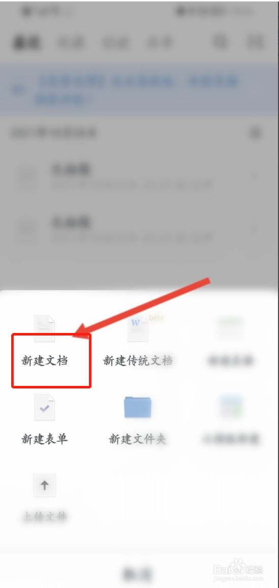 石墨文档怎么多人编辑