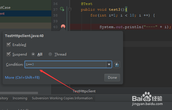 如何使用intellij IDEA设置条件断点