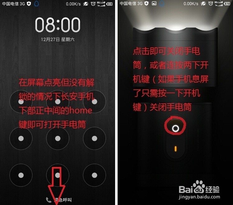 MIUI怎么截图以及常用快捷键