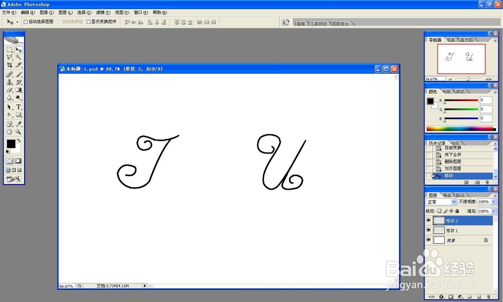 用ps制作iloveu艺术字体闪烁图片