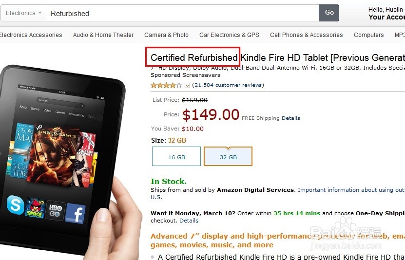 如何在亚马逊(Amazon)购买二手货?