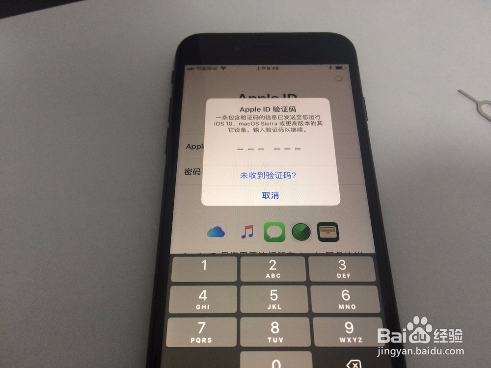 苹果8p怎么激活