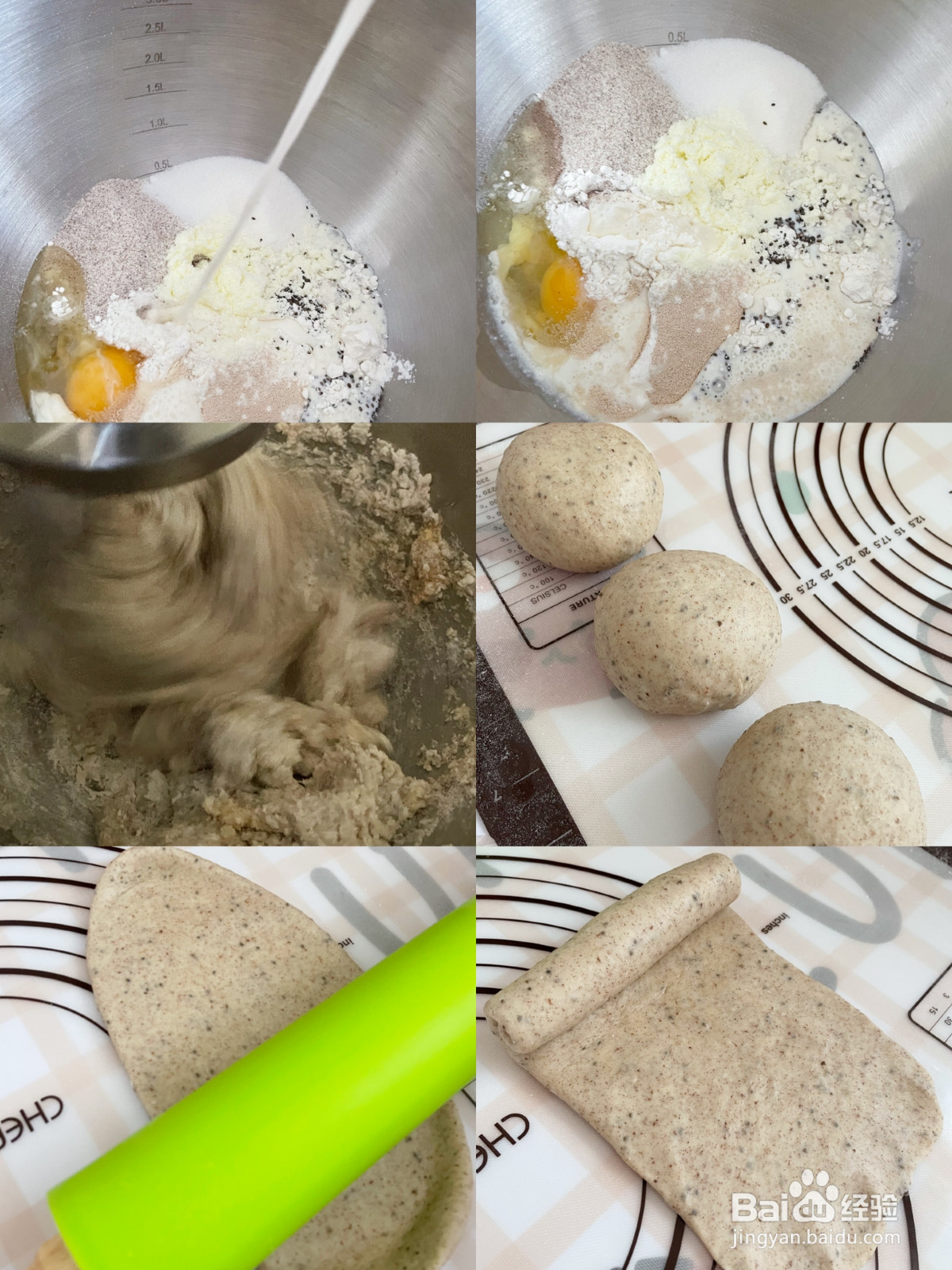 养生吐司奇亚籽全麦吐司的做法