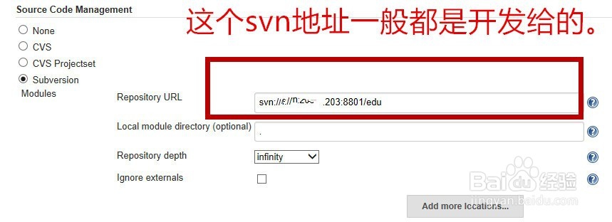 Linux下安装Jenkins