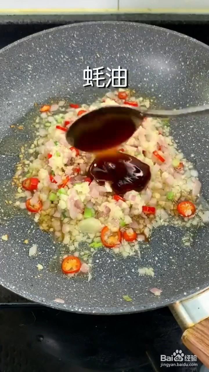 如何制作香辣花甲？