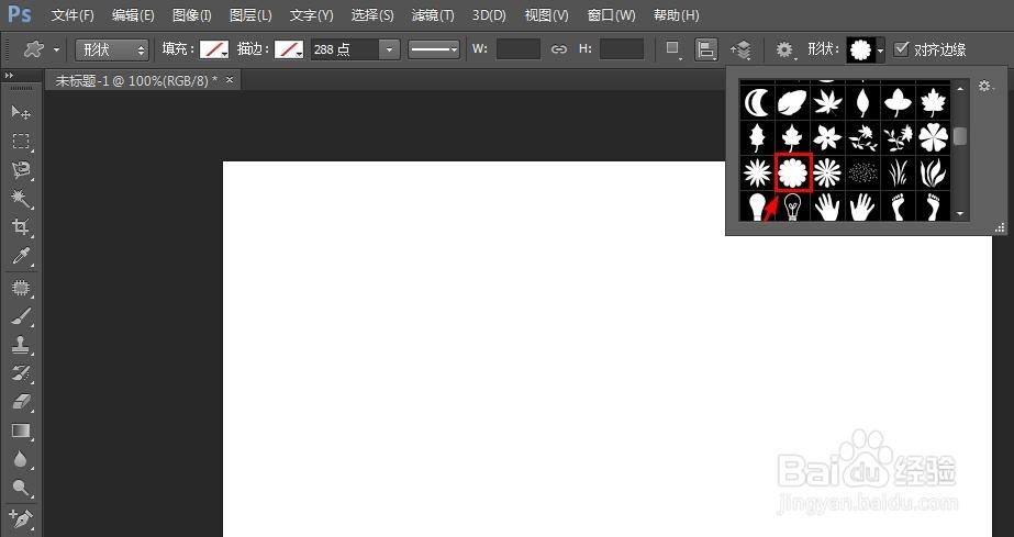 ps形状怎么做渐变填充