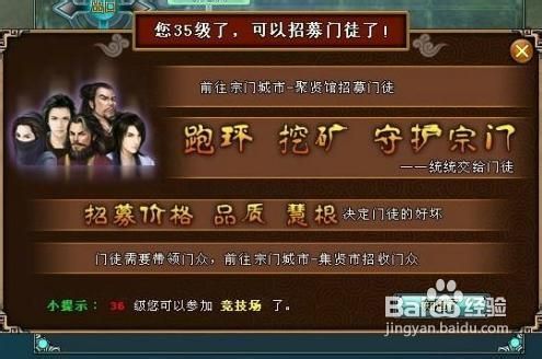 凡人修真2装备特性宝石怎么得到