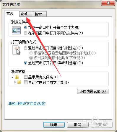 如何解决找不到Temporary Internet Files文件夹