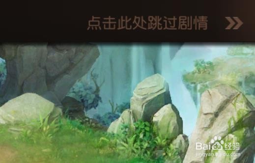 梦幻西游如何快速进入游戏