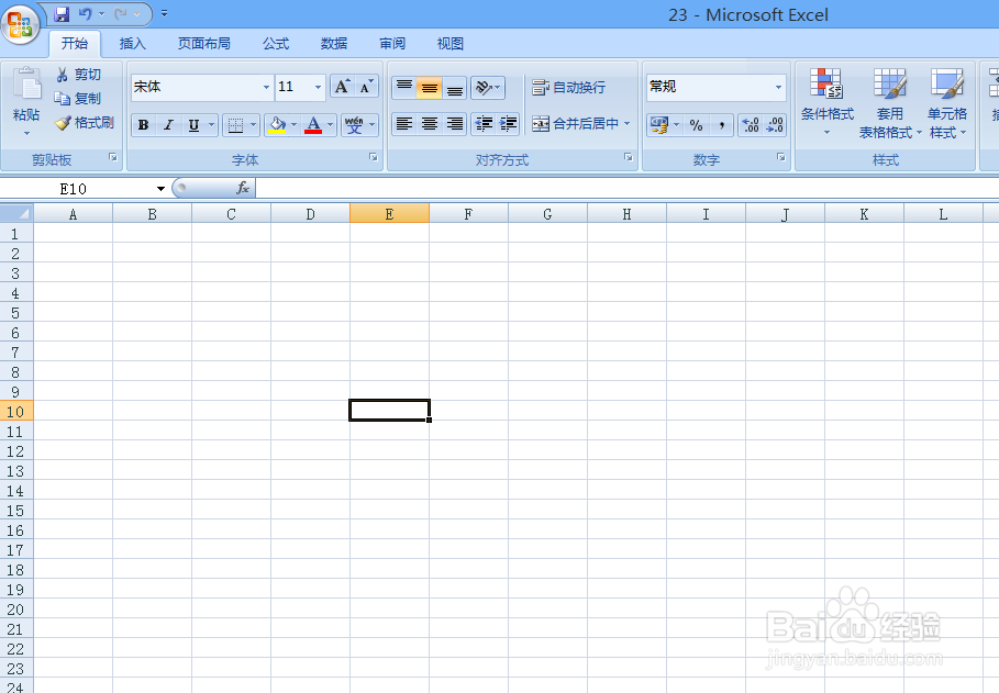 excel怎么去除超级链接