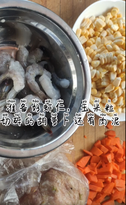 如何做金玉满堂
