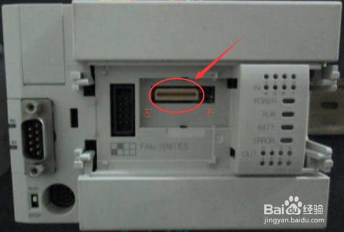 详解三菱FX3u系列PLC解密