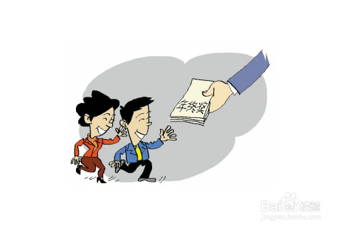 年终奖个人所得税怎么计算