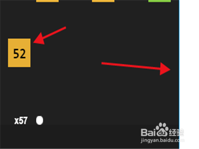 微信球球作战大冒险攻略