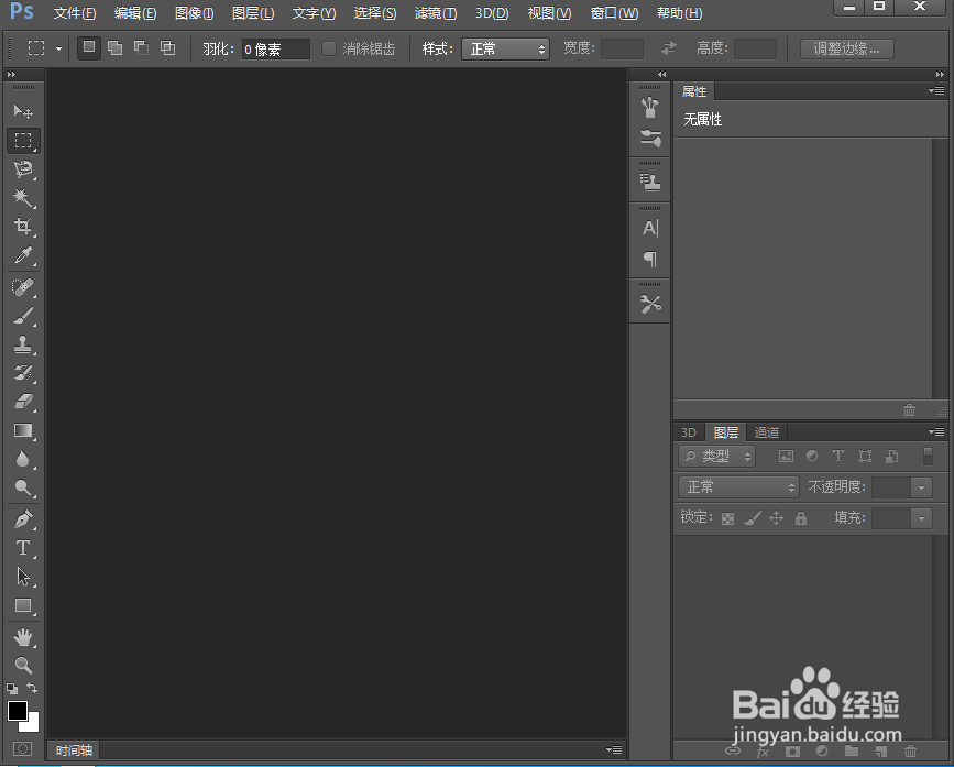 photoshop中给图片添加成角的线条滤镜