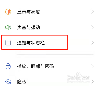 OPPO手机如何设置实时网速