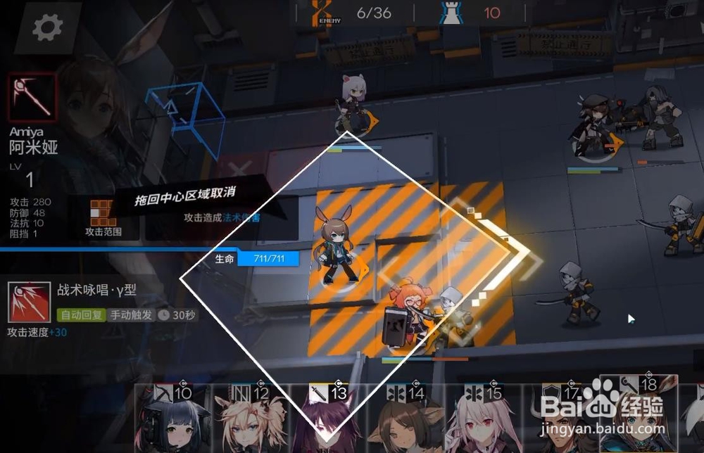 明日方舟 1-3狂奔 低配三星过关攻略