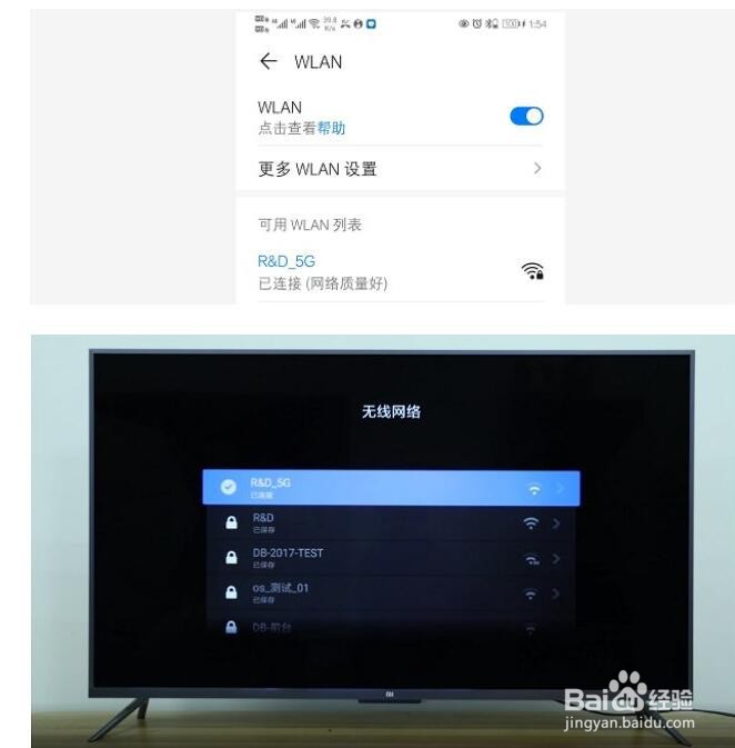 快手怎么投屏到电视
