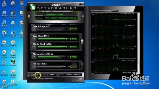 华为笔记本如何超频