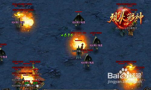 烈火战神极限等级副本攻略