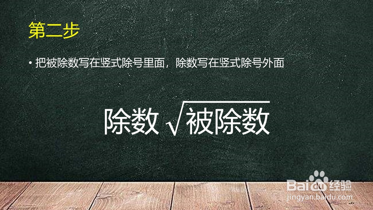 284除以7的竖式怎么列