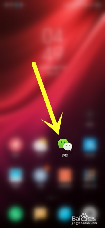 微信分付在哪，微信分付额度在哪看