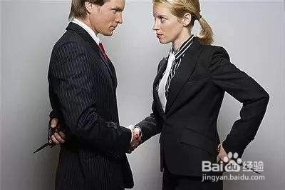 如何与单位同事相处