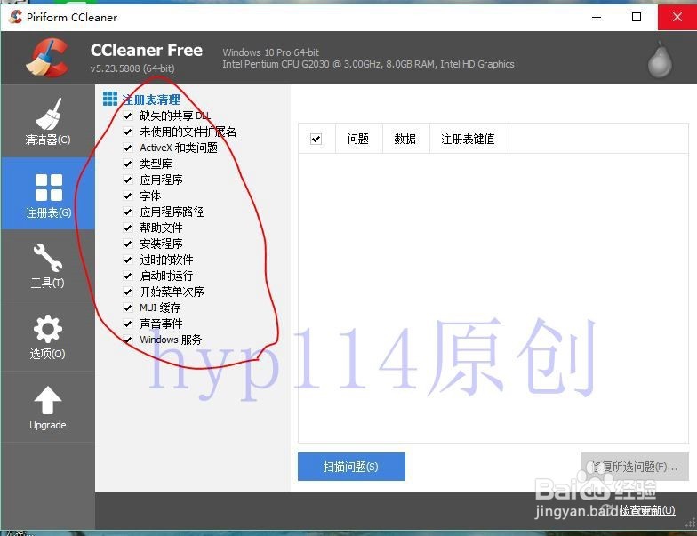 cad2012卡在检查许可证环节的终极解决办法