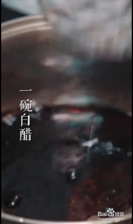 怎么去除烧糊锅底的黒渍