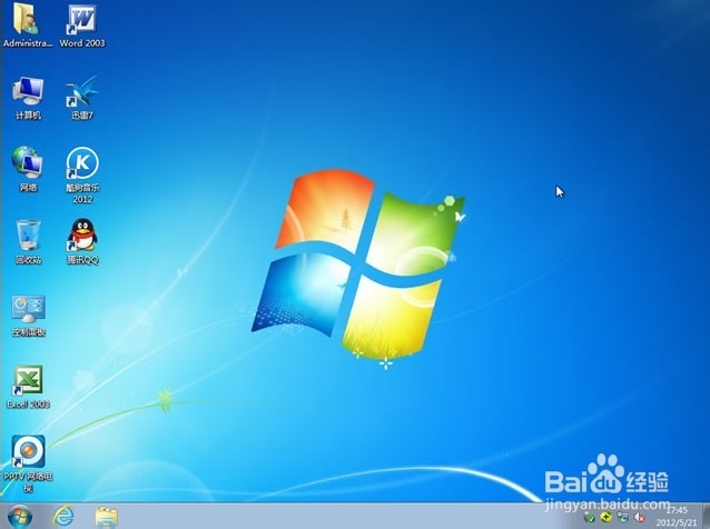 雨林木风Ghost Win7 SP1 装机版 YN2012.05