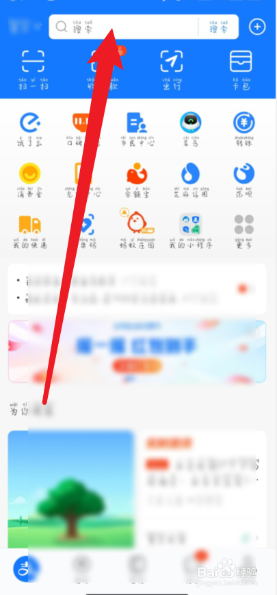 怎么给NBA全明星球员投票