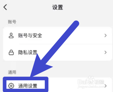 怎么禁止抖音提前上传作品