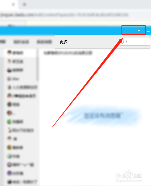清除手机垃圾时把qq的数据也给删除了该怎么恢复