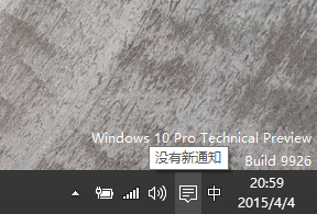 Win10系统怎么使用离线地图功能