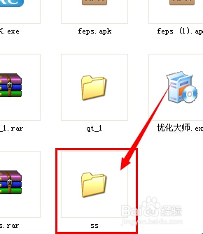在ps中如何安装漂亮的字体