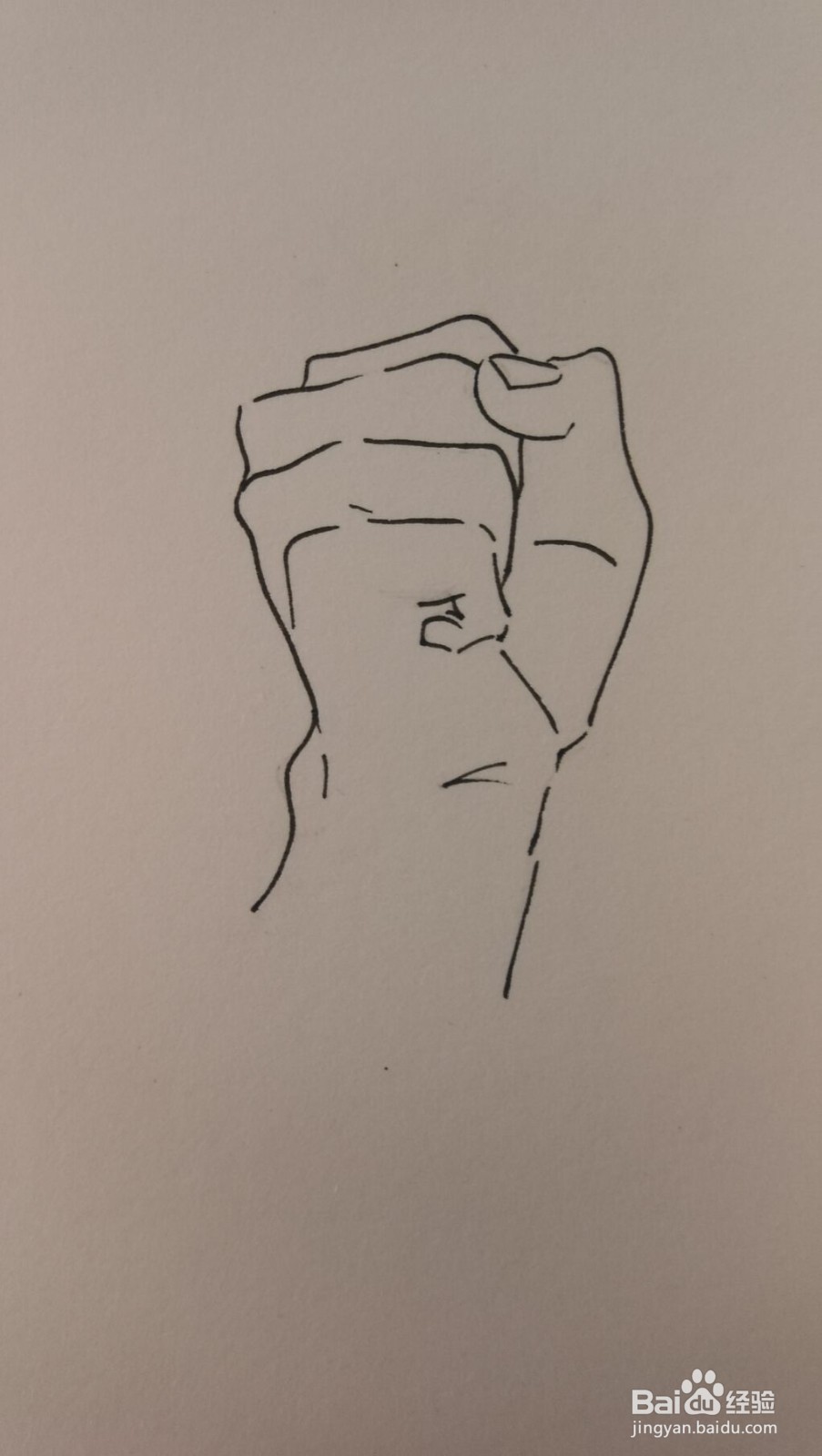 #经验分享官#正面握拳的右手画法