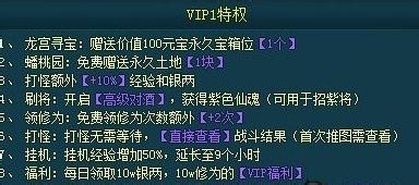 《七十二变》战力攻略完整篇