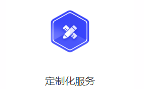 为什么众多用户选择易智付科技？