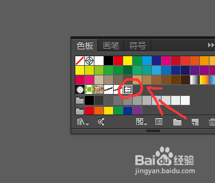 教你如何用AI制作平铺水印-矢量水印哦!