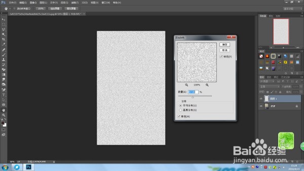 PS制作下雨效果的图片