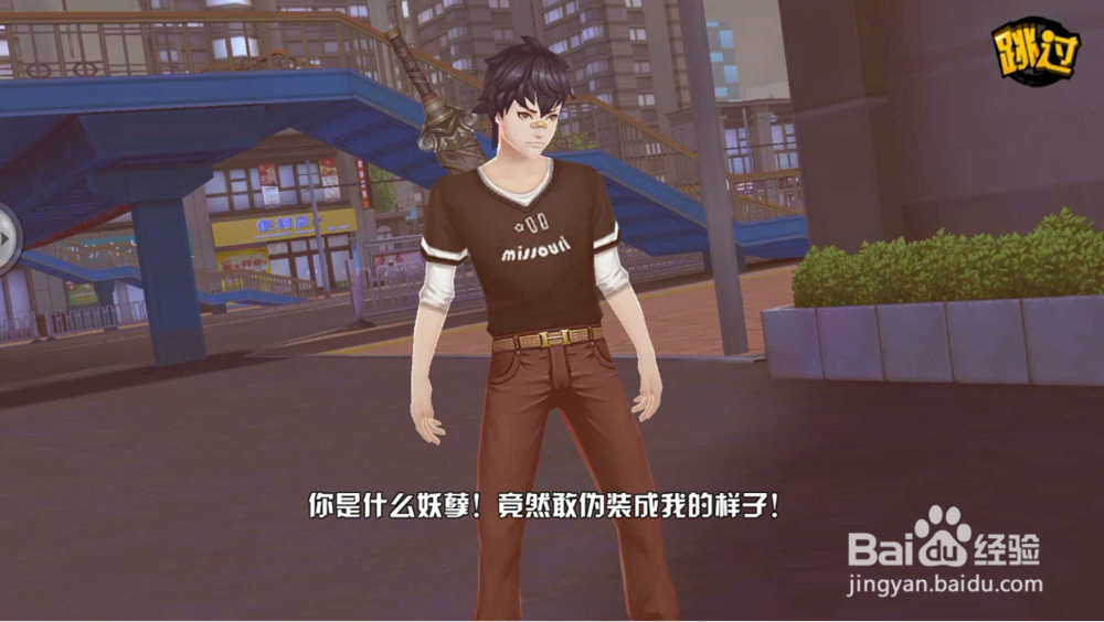 中国惊奇先生怎么开启自动战斗？