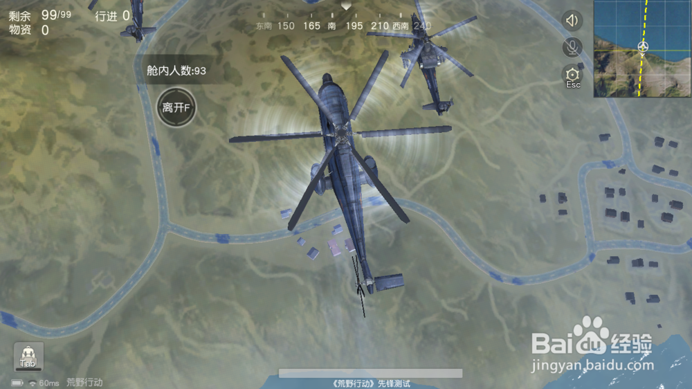 荒野行动pc版怎么快速跑