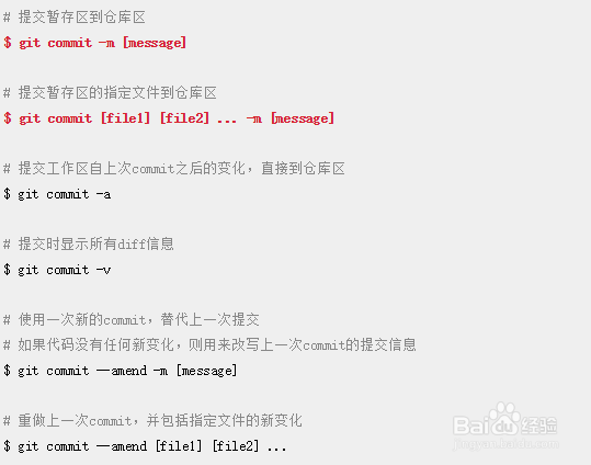 如何将本地项目上传到github